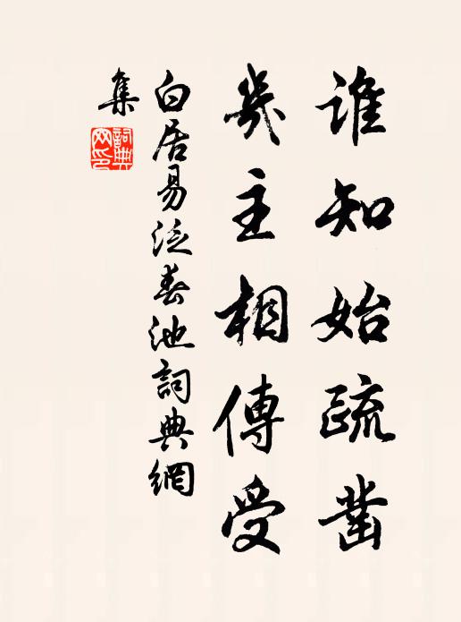 鐫鑱物象三千首,照耀乾坤四百春 詩詞名句