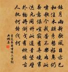 滿庭芳原文_滿庭芳的賞析_古詩文