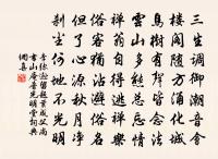 丁未六月七日考試漢教習試院作二首原文_丁未六月七日考試漢教習試院作二首的賞析_古詩文