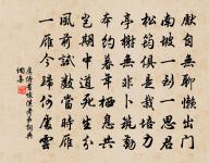 白石岩下逕行田詩原文_白石岩下逕行田詩的賞析_古詩文