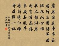 夜行自戲六五言原文_夜行自戲六五言的賞析_古詩文