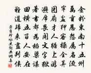 三衢道中原文_三衢道中的賞析_古詩文