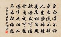 彭城公薨後贈杜二十七勝李十七潘二君…安平公門下原文_彭城公薨後贈杜二十七勝李十七潘二君…安平公門下的賞析_古詩文