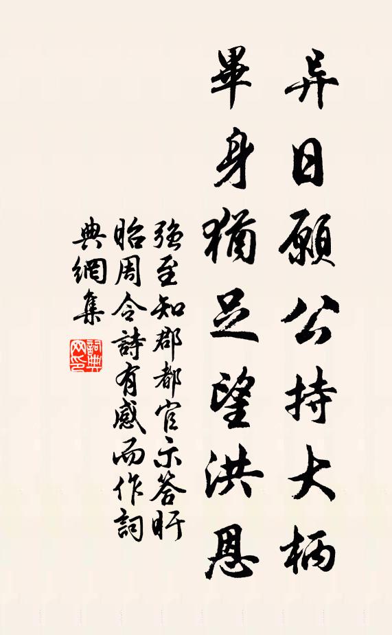 閉扉一畝居，中有古風還 詩詞名句