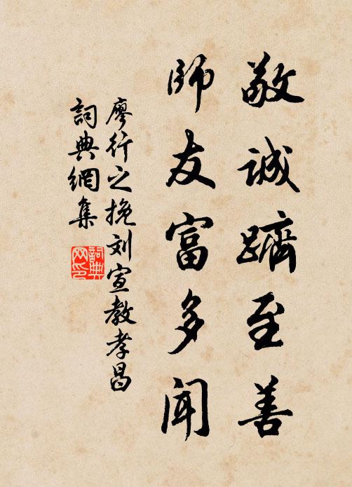 翠屏山對鳳城開,碧落搖光霽後來 詩詞名句