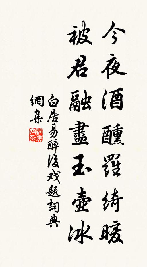 大笑非吾事，忍飢還讀書 詩詞名句