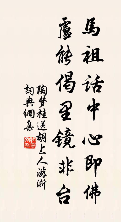 詩成吟喔不知了,兒飢索飯廚無煙 詩詞名句