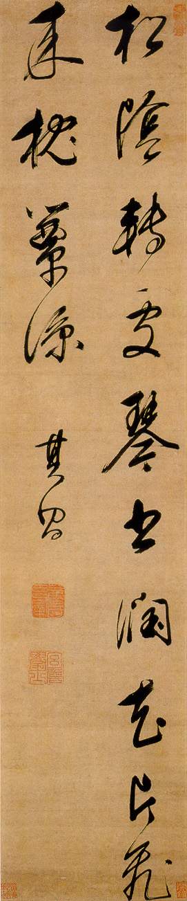 董其昌《行書松陰花片七言聯句軸》