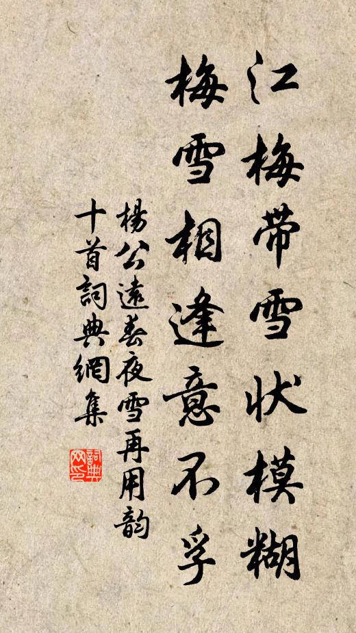 人道魯公來辨獄,行看霖雨澤焦枯 詩詞名句