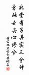 觀諸將除書原文_觀諸將除書的賞析_古詩文