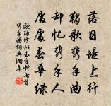 相和歌辭採蓮曲原文_相和歌辭採蓮曲的賞析_古詩文