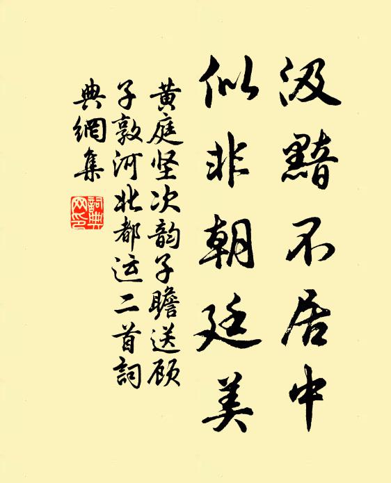 嫖姚副帥招佳客,太守高明別乘賢 詩詞名句