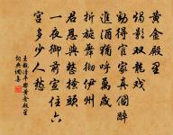 過華清宮絕句三首原文_過華清宮絕句三首的賞析_古詩文