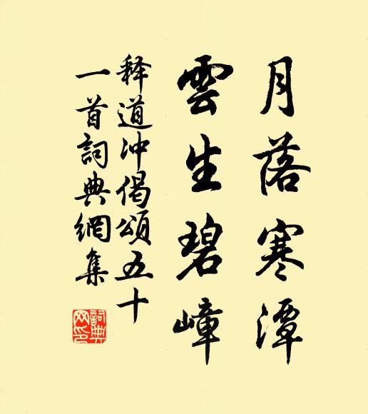 仙人灕江游，剪水馮夷宮 詩詞名句