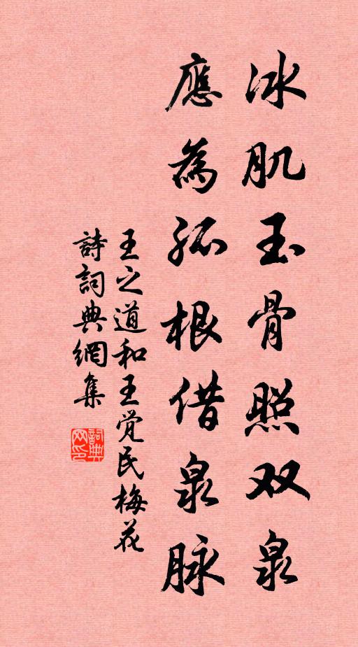 人我叢中絕焰煙 詩詞名句