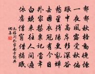 文宣王及其弟子贊原文_文宣王及其弟子贊的賞析_古詩文