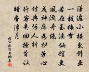 贈東嶽焦鍊師原文_贈東嶽焦鍊師的賞析_古詩文