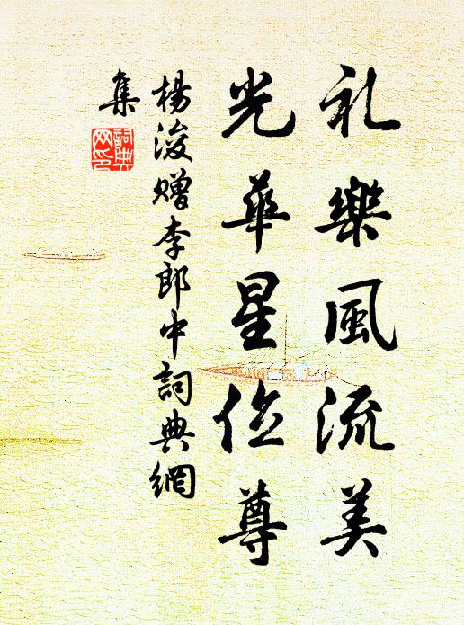 天寒眼痛少心情，隔霧看人夜裡行 詩詞名句