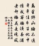 岑全詩詞全集_岑全古詩文大全