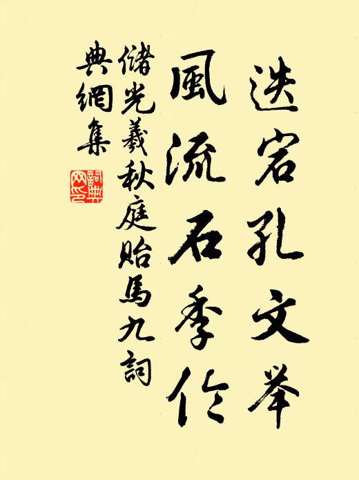 小草有遠志，大樗可長年 詩詞名句