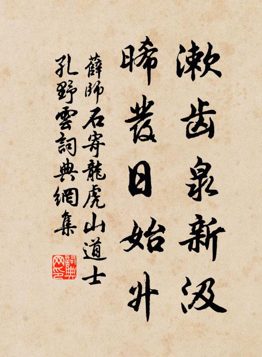 摩尼無價汝當收，金玉浮財誓莫求 詩詞名句