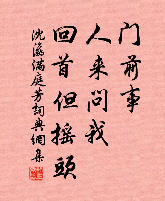 荊江萃交朋,酬答寧容己 詩詞名句