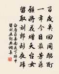 雨中花/夜行船原文_雨中花/夜行船的賞析_古詩文