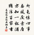 五月十日與呂仲甫周邠僧惠勤惠思清順可久惟原文_五月十日與呂仲甫周邠僧惠勤惠思清順可久惟的賞析_古詩文