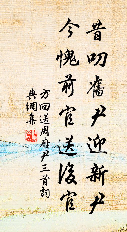 莫度清秋吟蟋蟀，早聞黃閣畫麒麟 詩詞名句