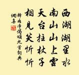 樂府雜曲。鼓吹曲辭。釣竿篇原文_樂府雜曲。鼓吹曲辭。釣竿篇的賞析_古詩文