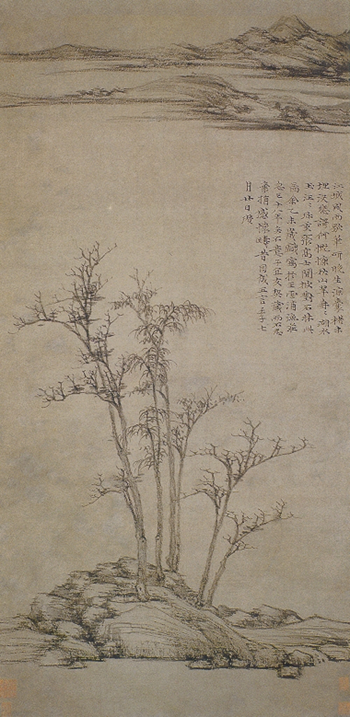 倪瓚楷書《題漁莊秋霽圖》_倪瓚書法作品欣賞