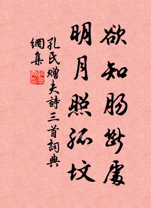 禦寇馭泠風，赤松游紫煙 詩詞名句