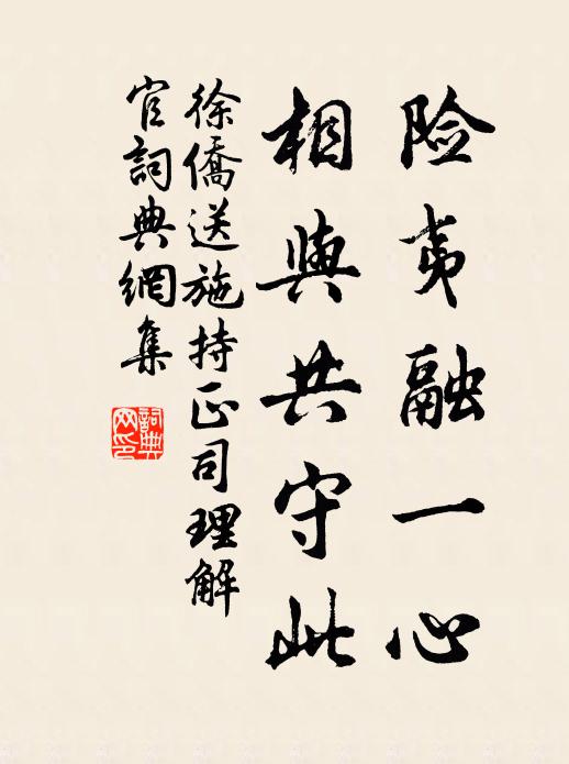 昨宵宴罷醉如泥，惟憶張公大谷梨 詩詞名句