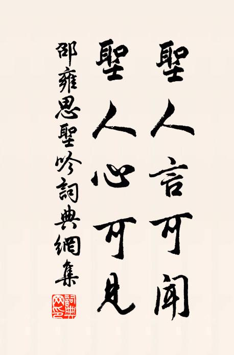 或雲大道初，不剩亦不少 詩詞名句