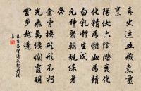 句原文_句的賞析_古詩文