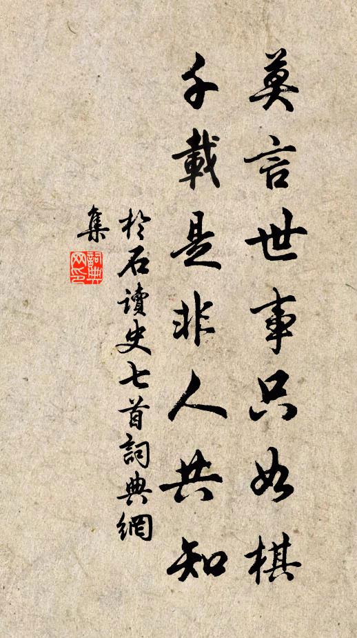 看君喔字苦，勝我食芝新 詩詞名句