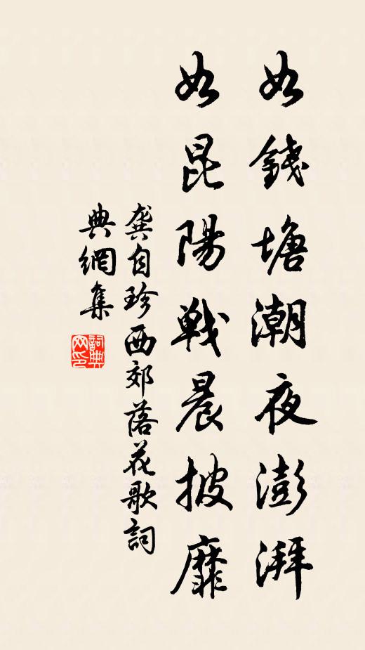 擊柳吟驢何處去，想應乘雪釣江空 詩詞名句