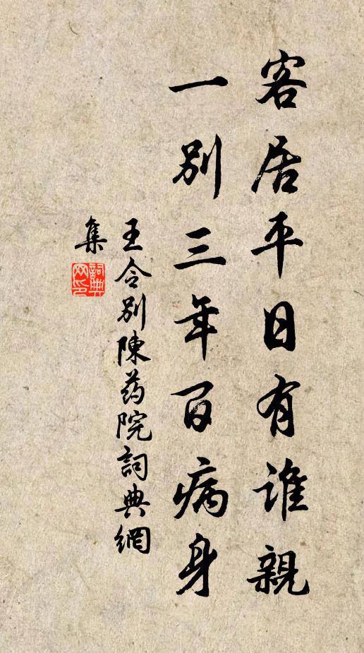 南山可平海可竭,高堂歡樂無窮年 詩詞名句