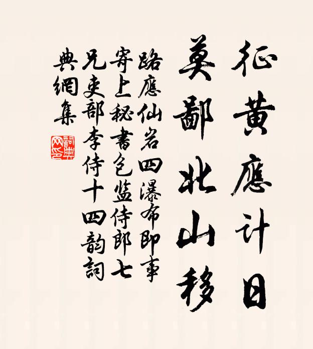 相對各歡然，共盡懷中 詩詞名句