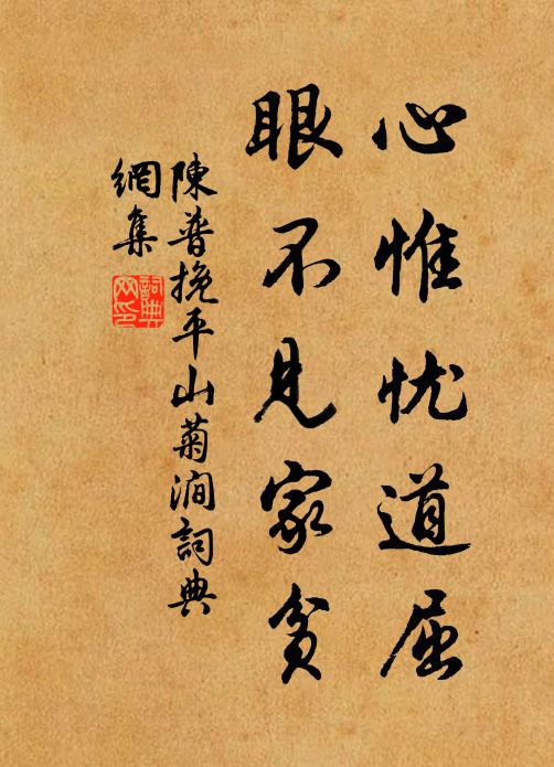 往事難忘,一枕高樓到夕陽 詩詞名句