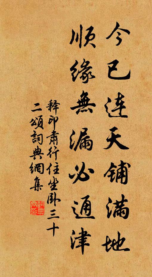 繁花亂蕊皆同心,艷卉中含杜鵑血 詩詞名句