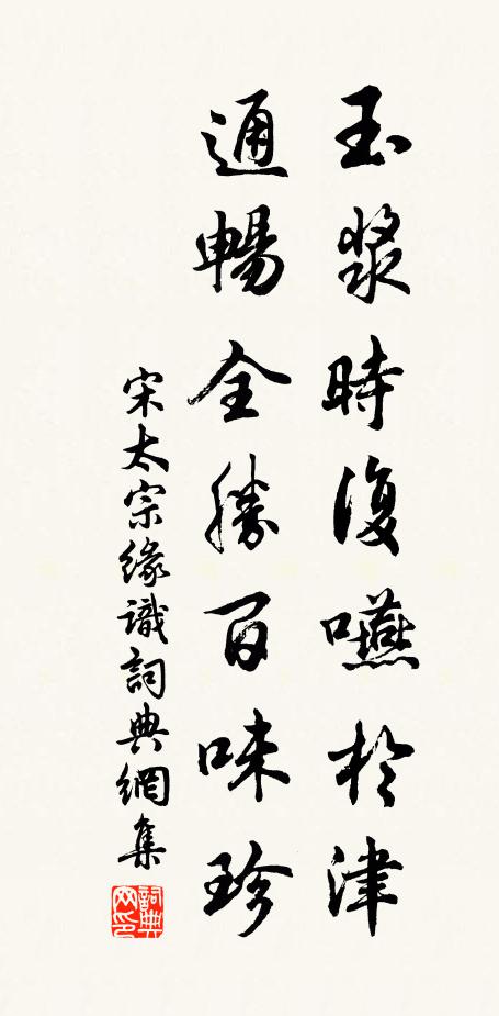 襟抱極知非世俗,簿書那解作氛埃 詩詞名句