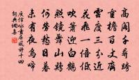 和許給事傷牛尚書原文_和許給事傷牛尚書的賞析_古詩文