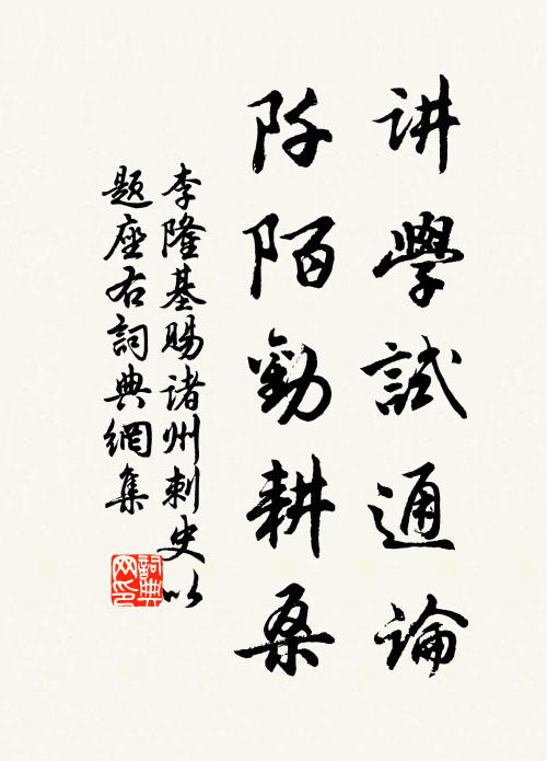 昔室於墟，風搖雨濡 詩詞名句