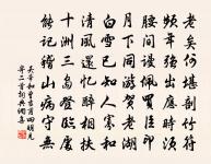 水國原文_水國的賞析_古詩文