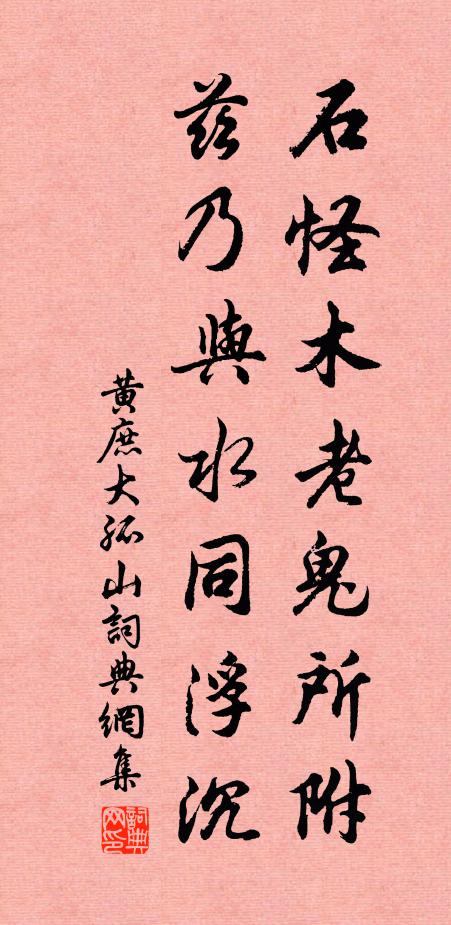 傳燈與誰子,絕筆在何篇 詩詞名句