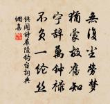 虞美人原文_虞美人的賞析_古詩文