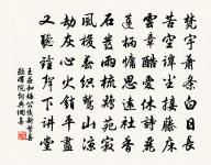 洞霄宮原文_洞霄宮的賞析_古詩文