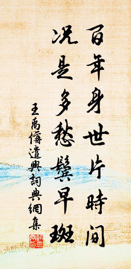 閒上江樓初雨過 詩詞名句