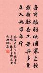 回雁峰原文_回雁峰的賞析_古詩文